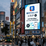 Dompet Rakuten XRP Integrasi di Jepang